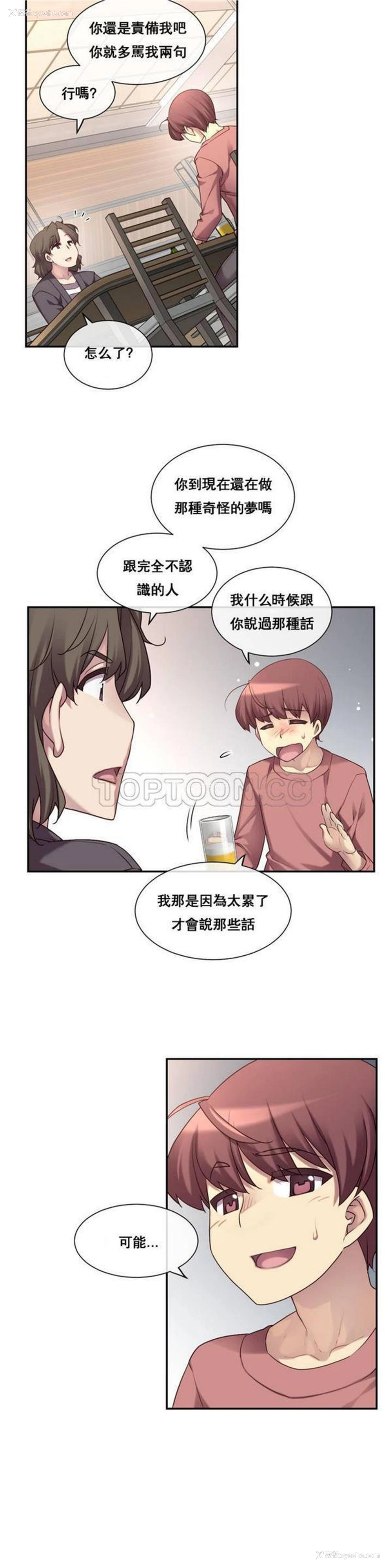 130P - 主播小姐