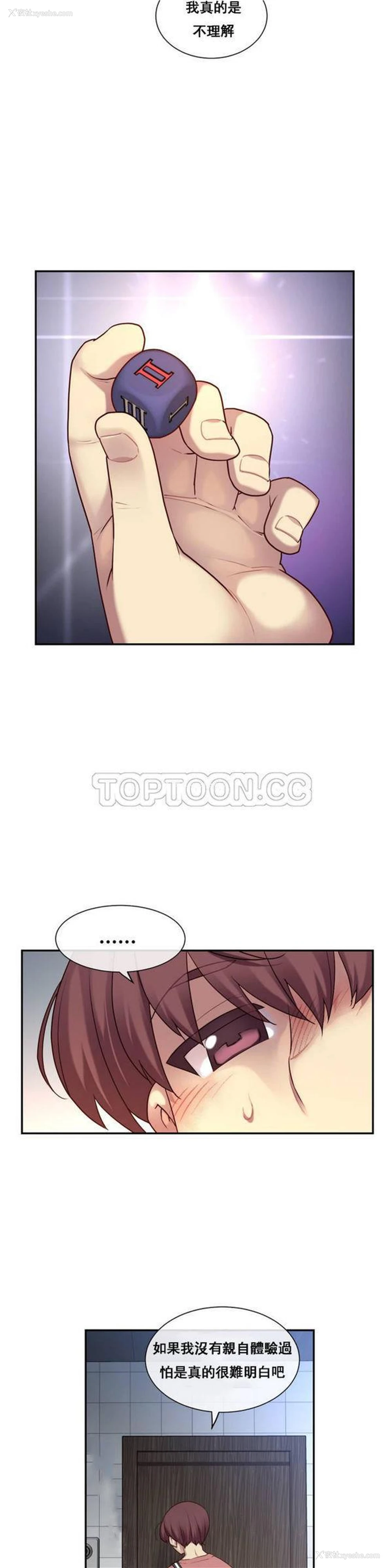 134P - 主播小姐