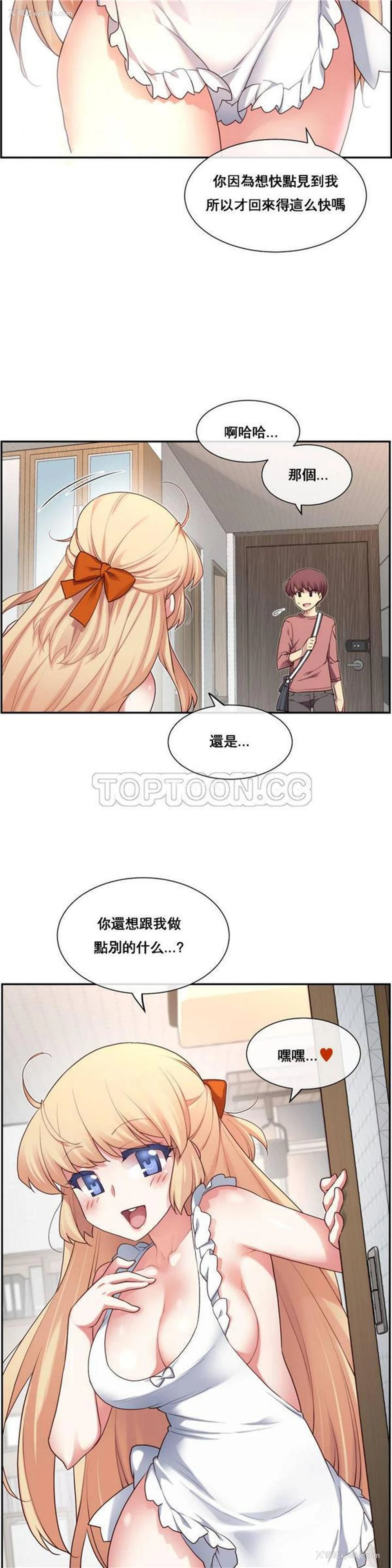 136P - 主播小姐