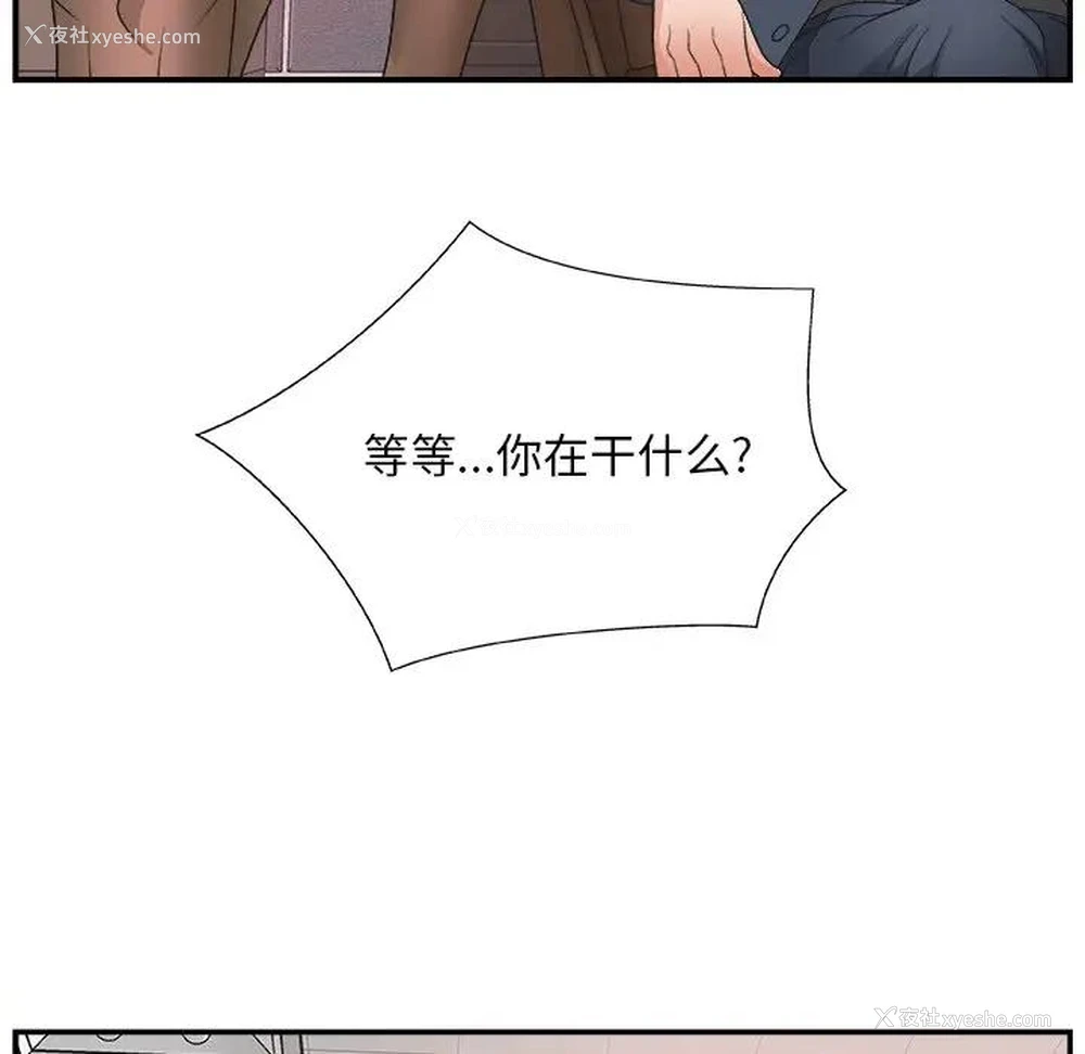 17P - 主播小姐