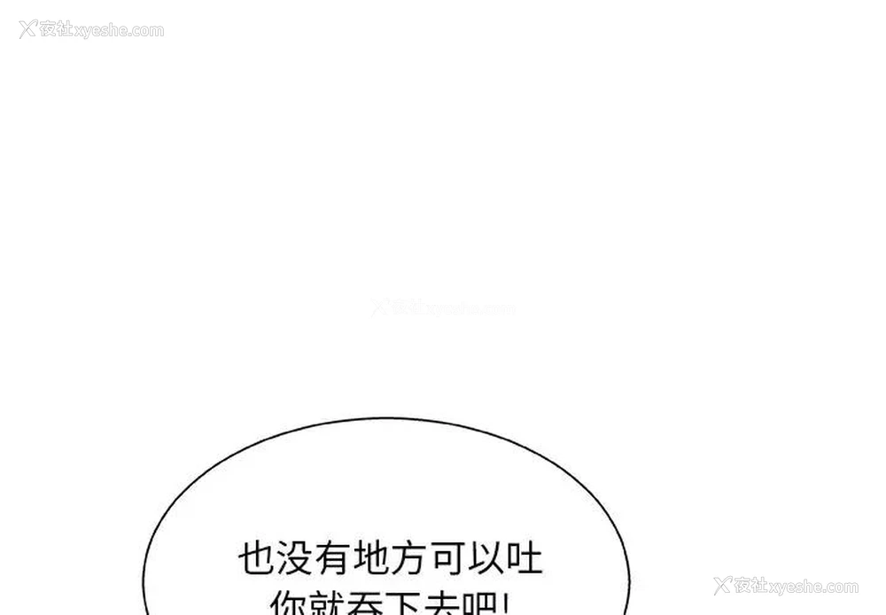 1P - 主播小姐