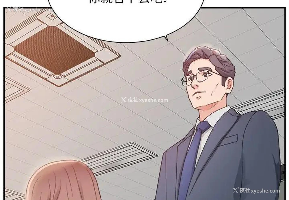 2P - 主播小姐