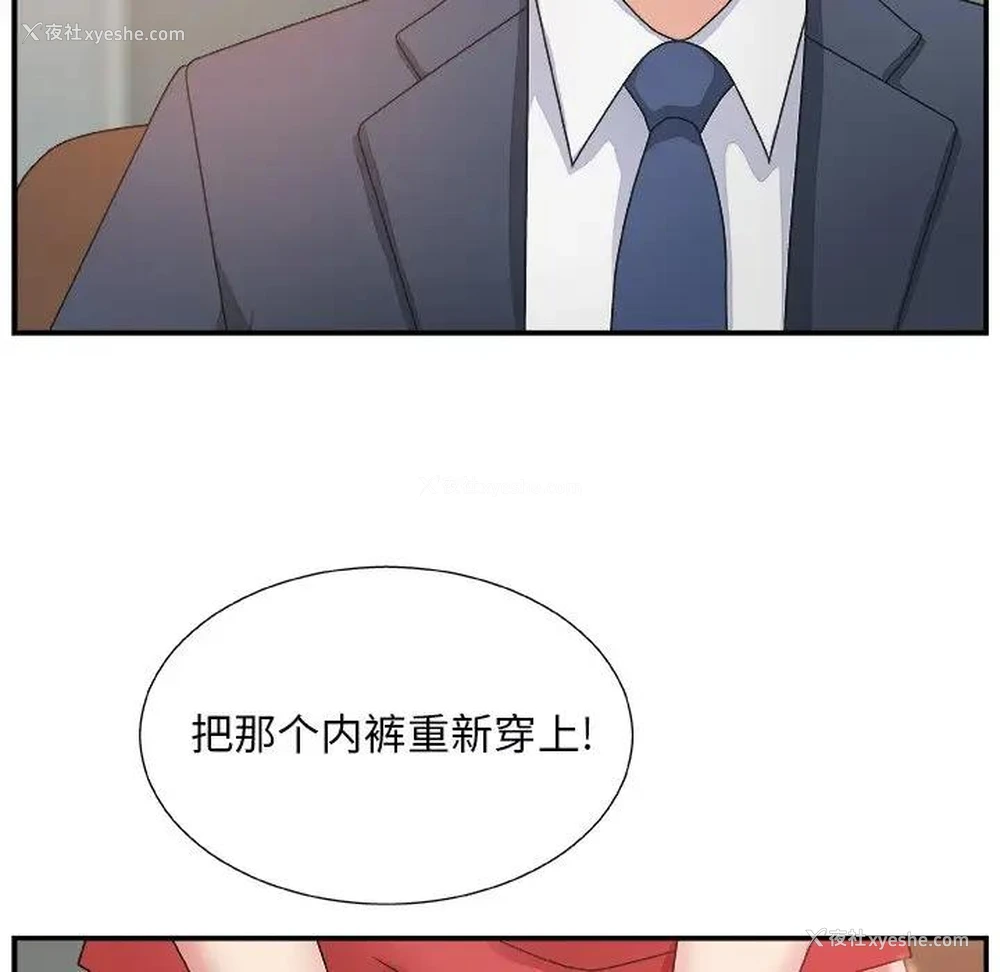 21P - 主播小姐