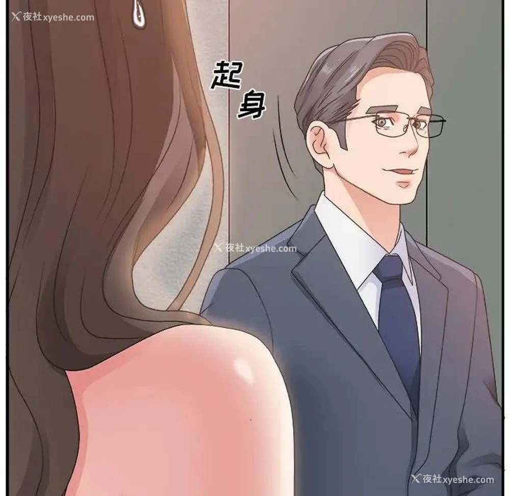 32P - 主播小姐