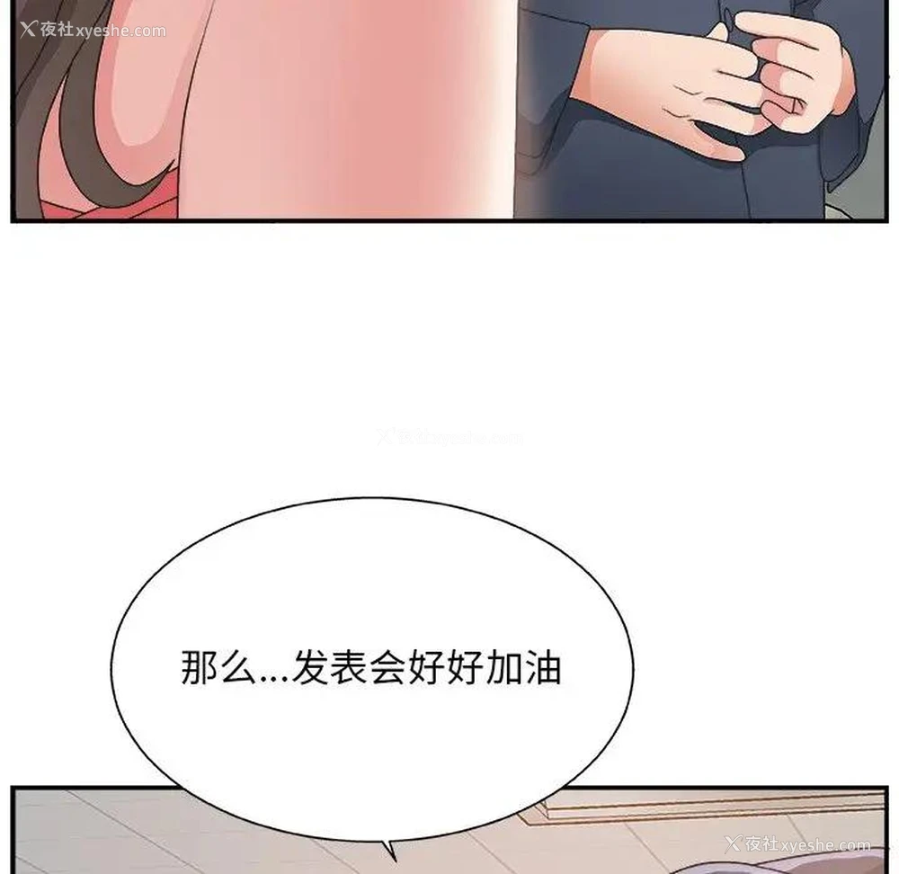 33P - 主播小姐