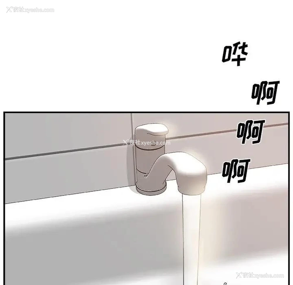 37P - 主播小姐