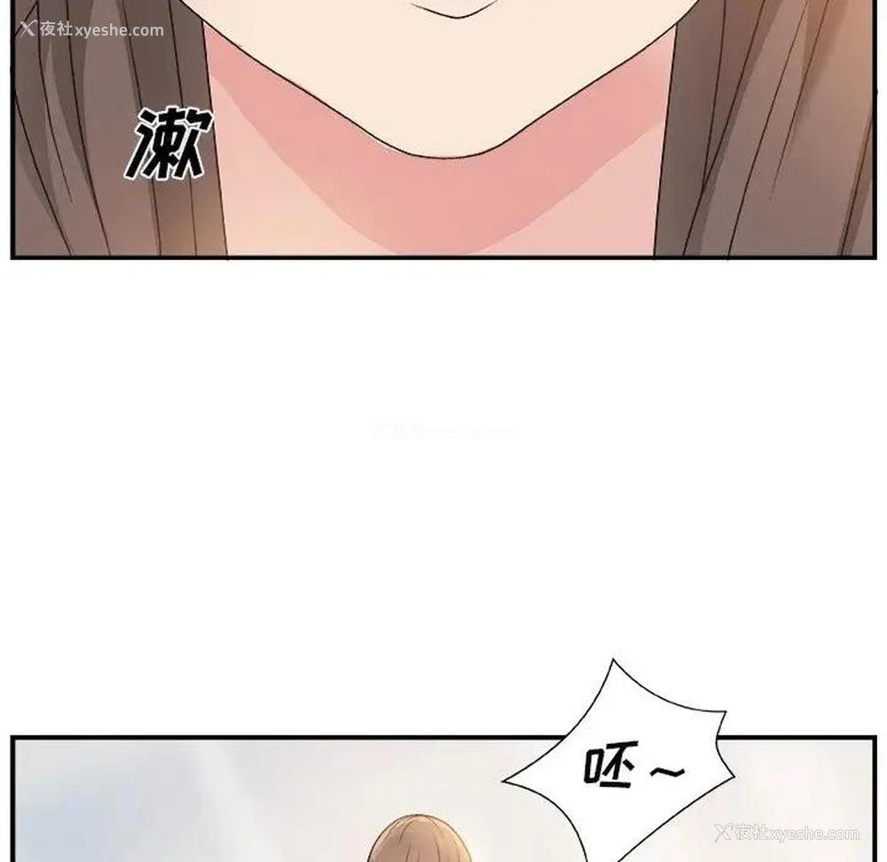 39P - 主播小姐