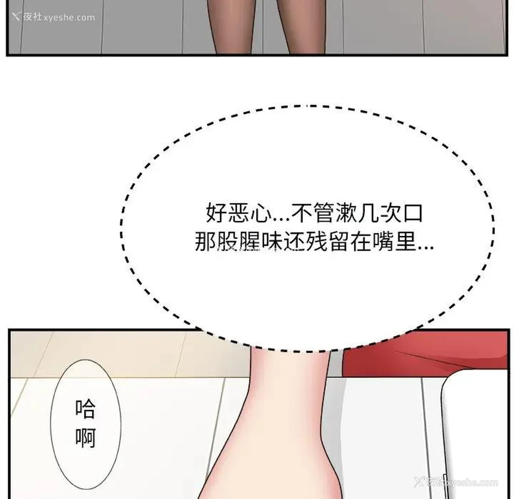 41P - 主播小姐