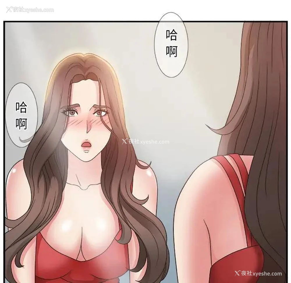 43P - 主播小姐
