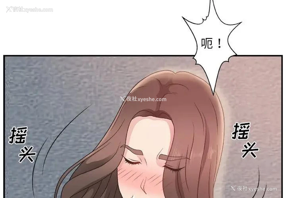 4P - 主播小姐