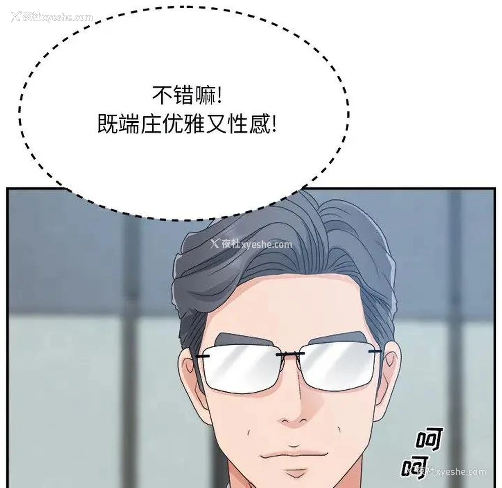 55P - 主播小姐