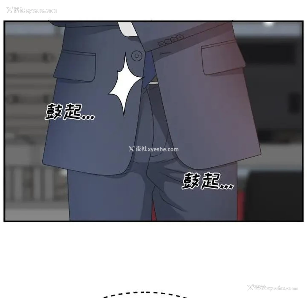 58P - 主播小姐