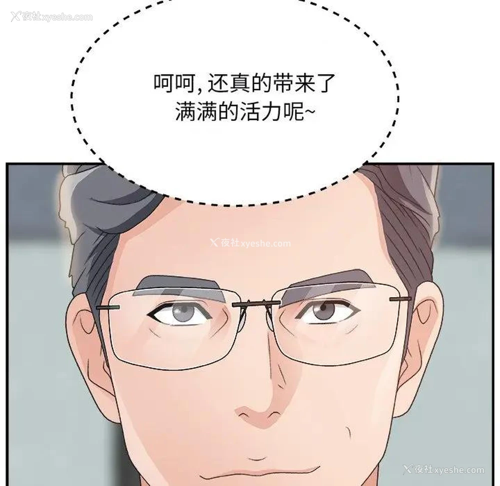 59P - 主播小姐