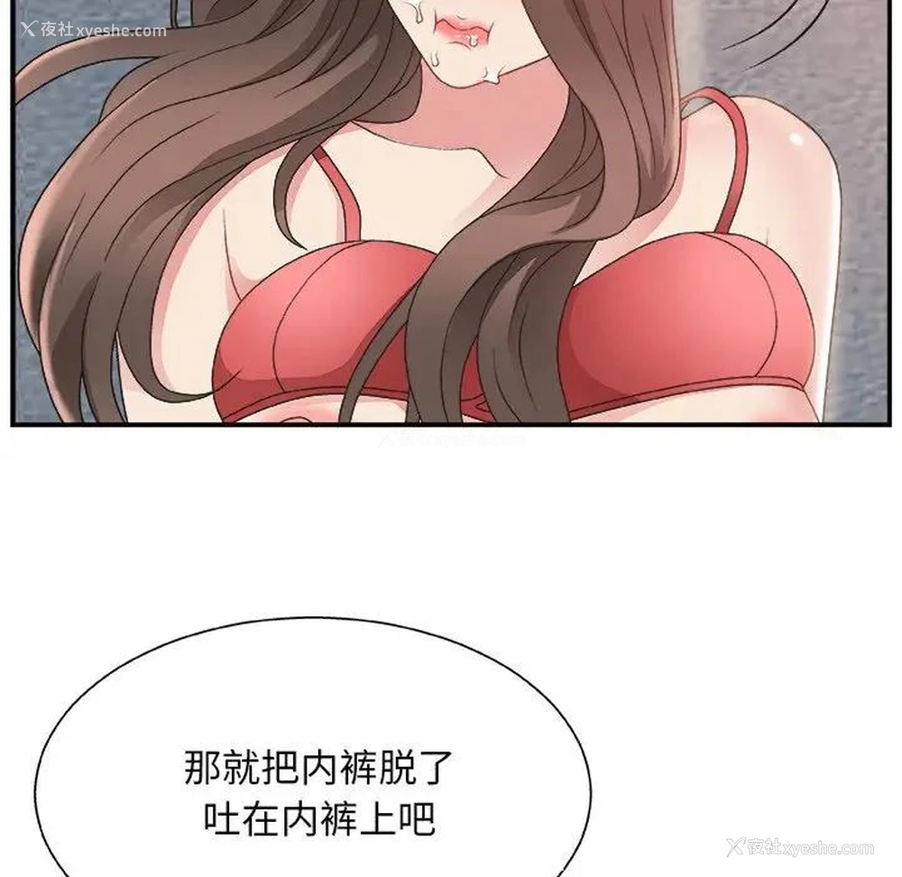 5P - 主播小姐