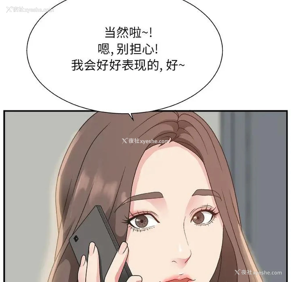 63P - 主播小姐