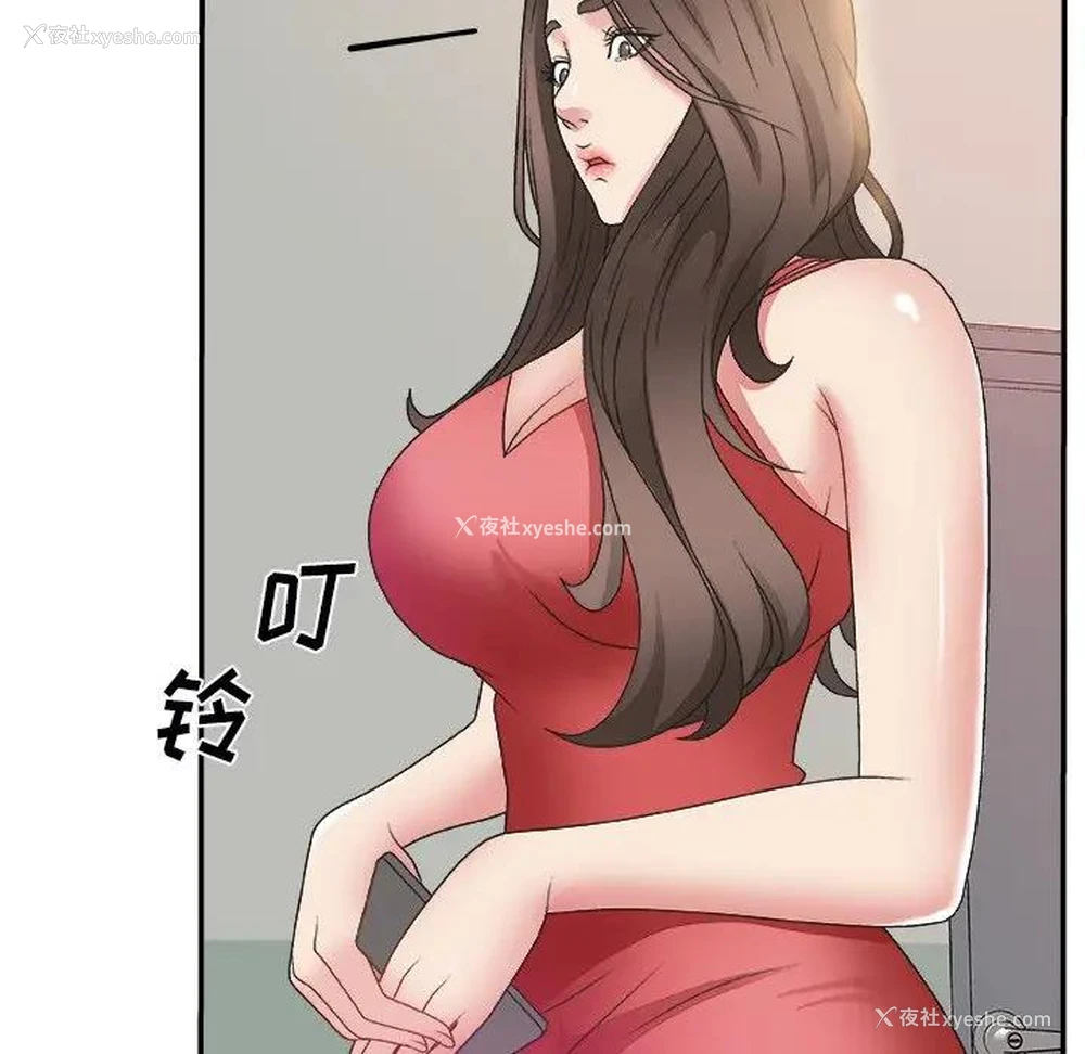 69P - 主播小姐