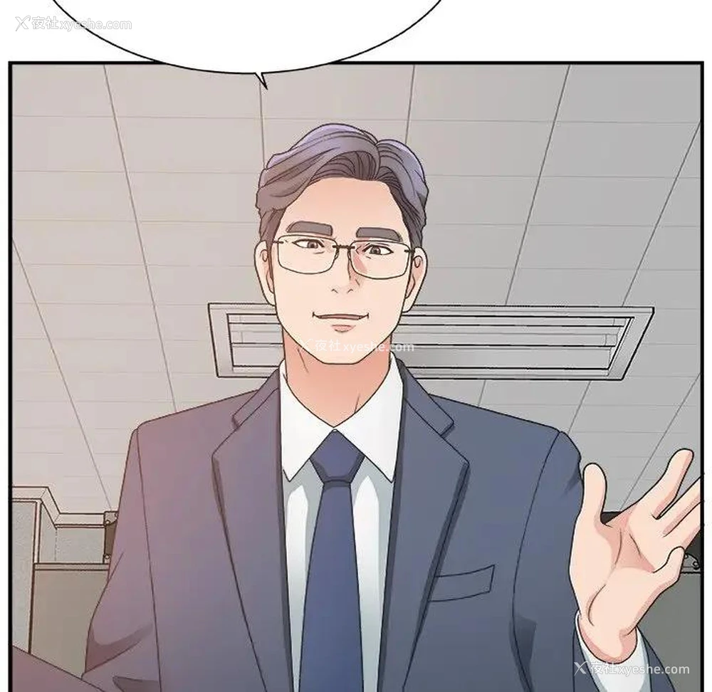 6P - 主播小姐