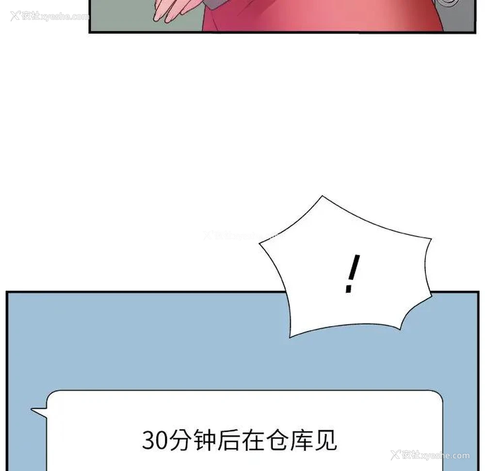 70P - 主播小姐
