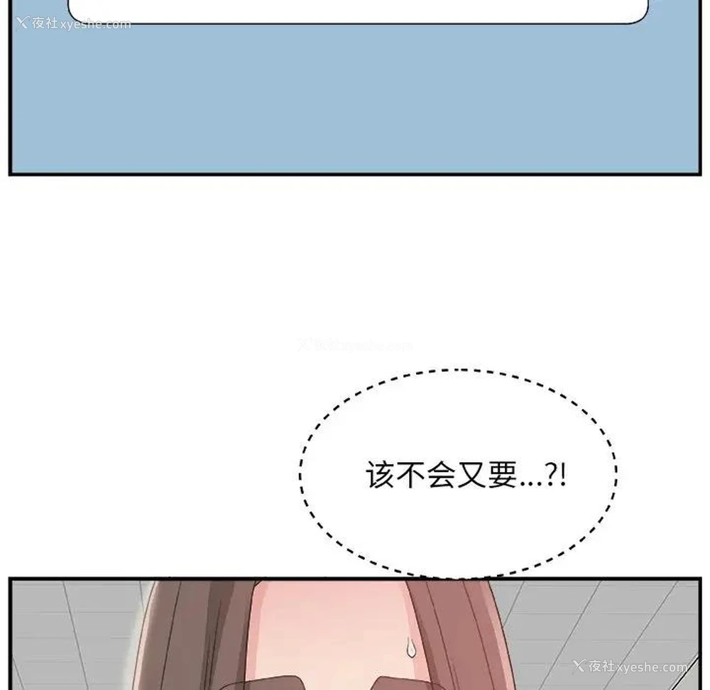 71P - 主播小姐
