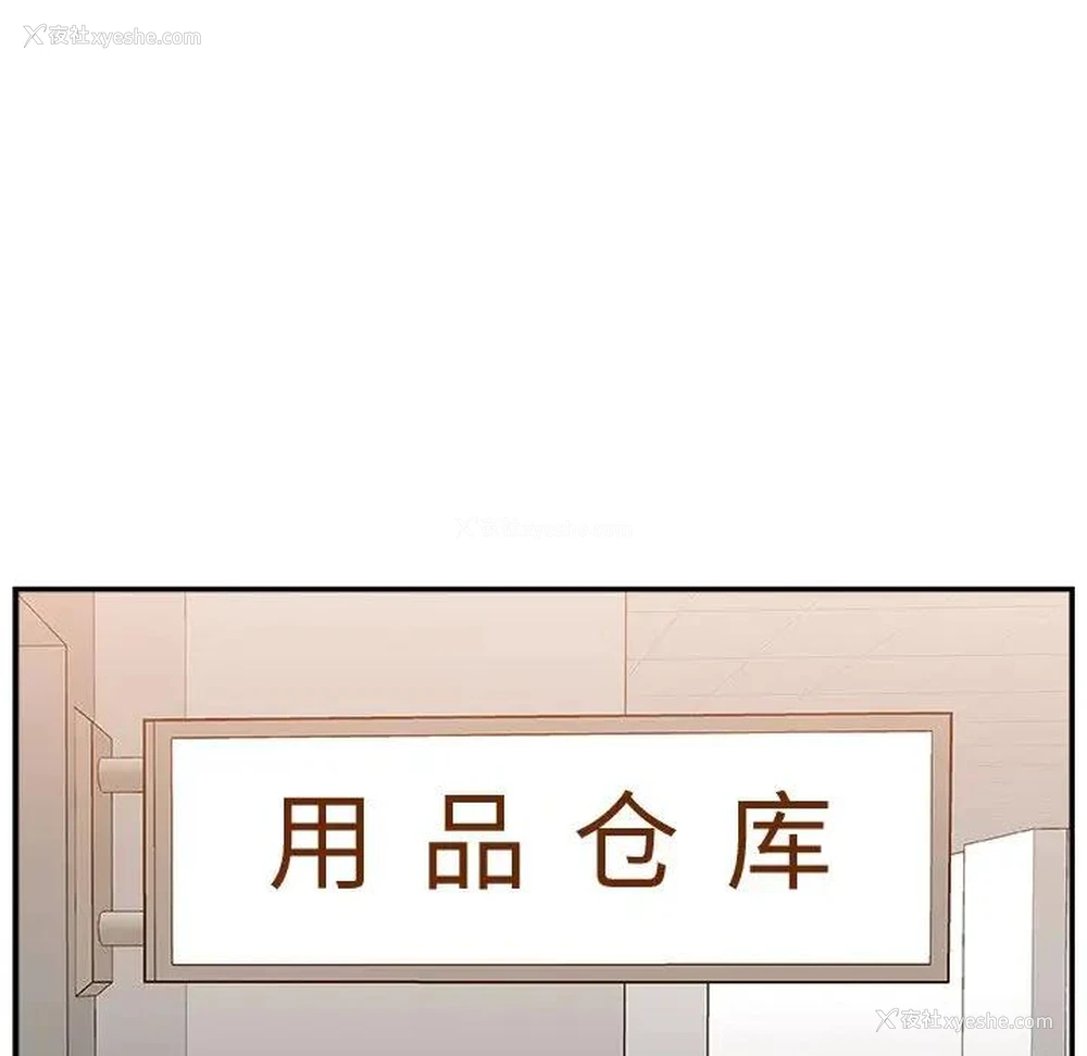 73P - 主播小姐
