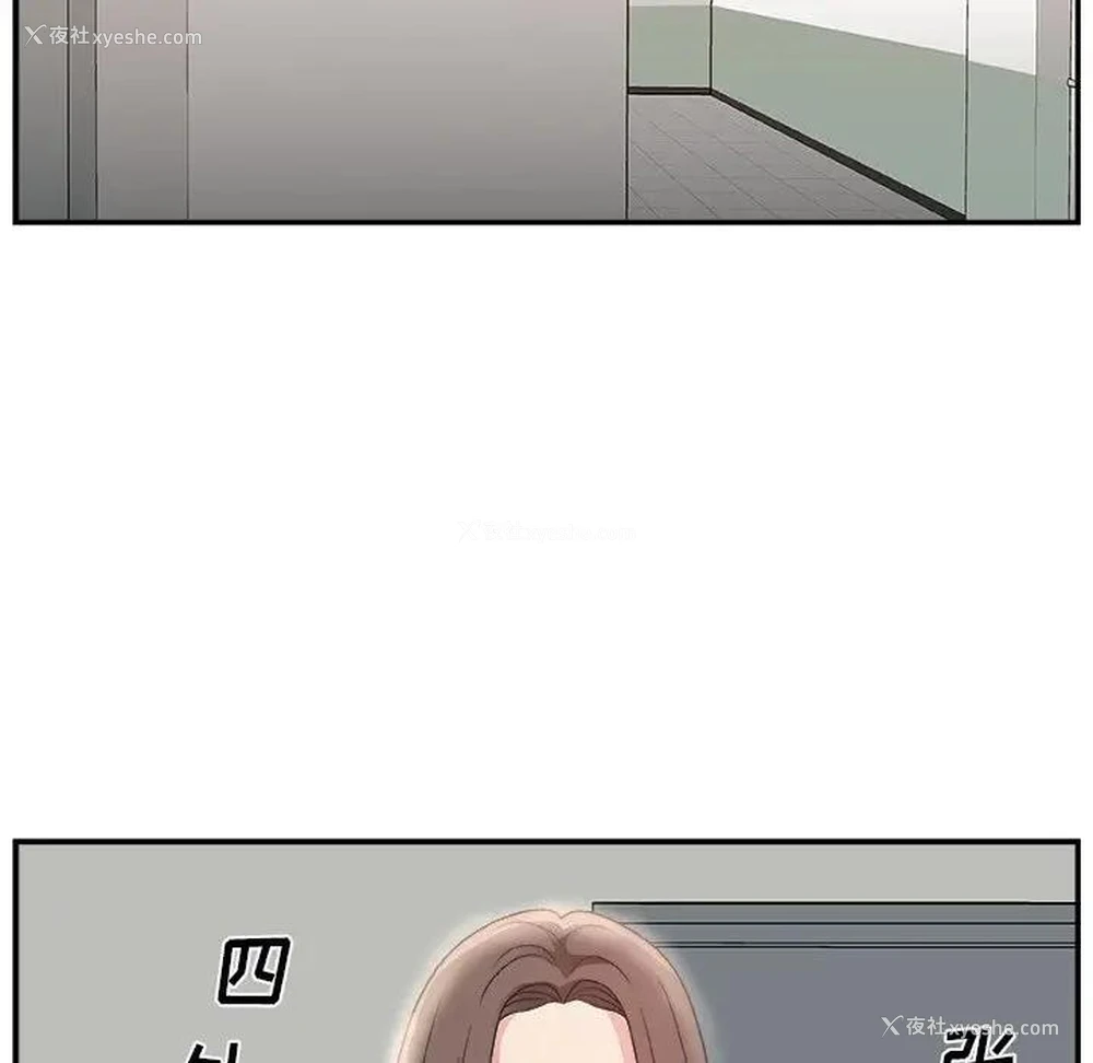 74P - 主播小姐