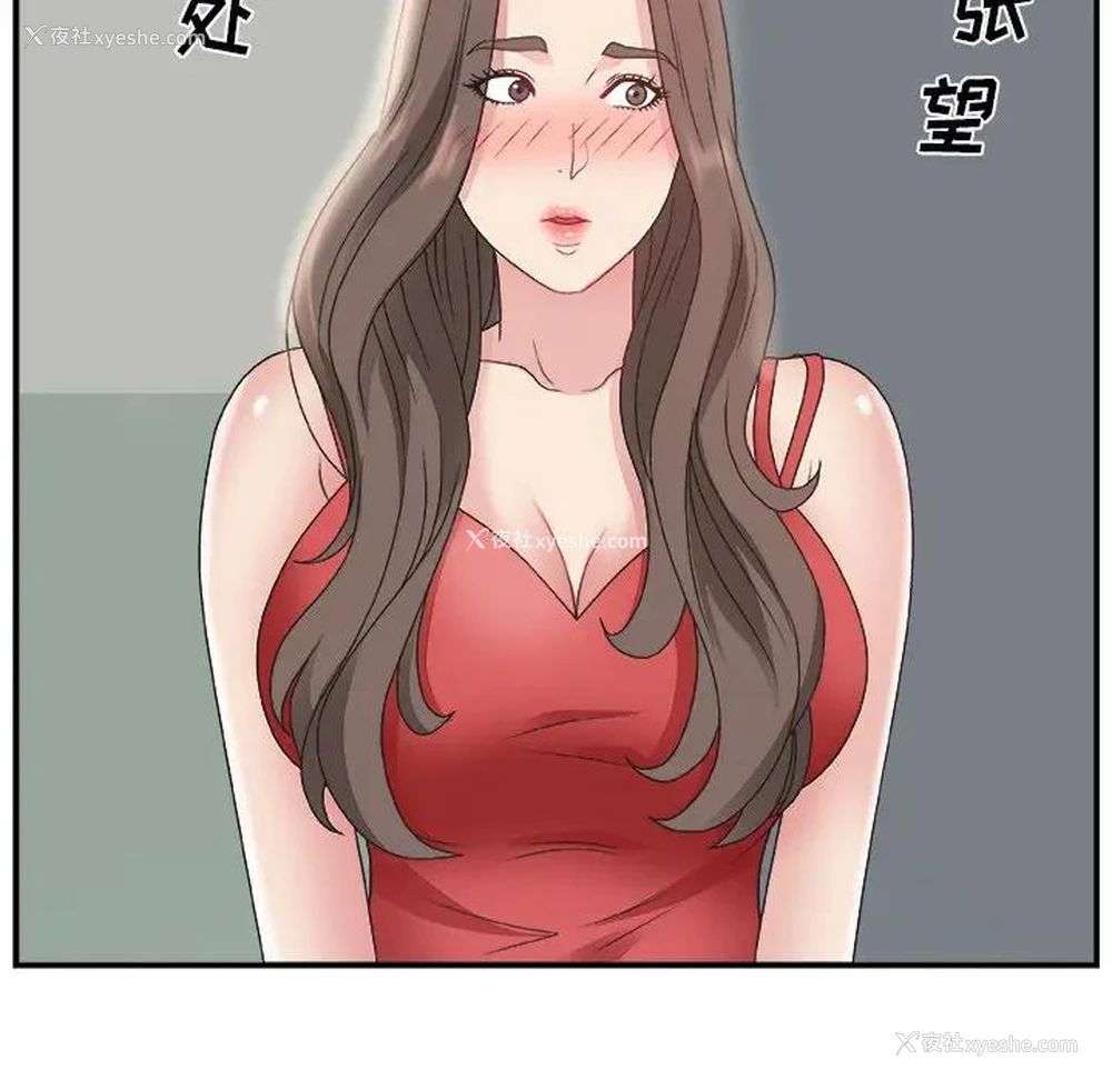 75P - 主播小姐