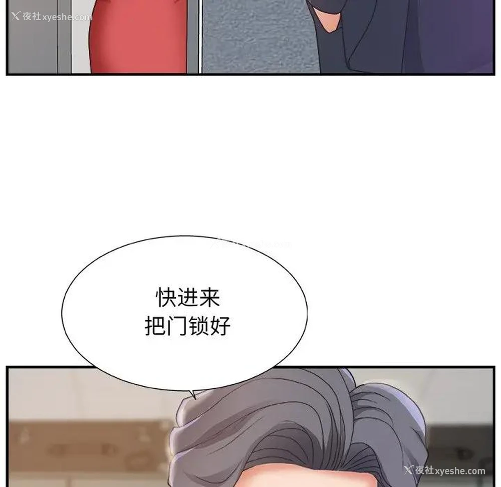 80P - 主播小姐