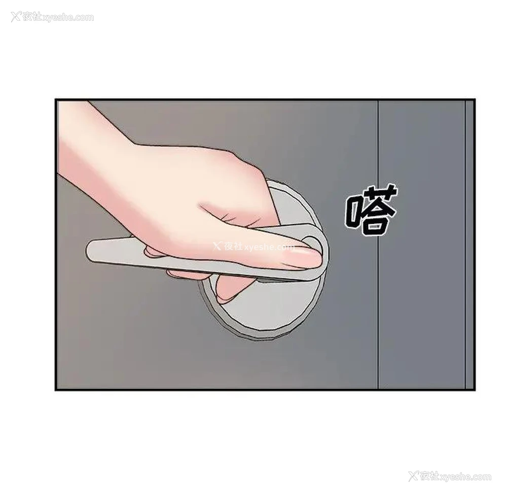 82P - 主播小姐