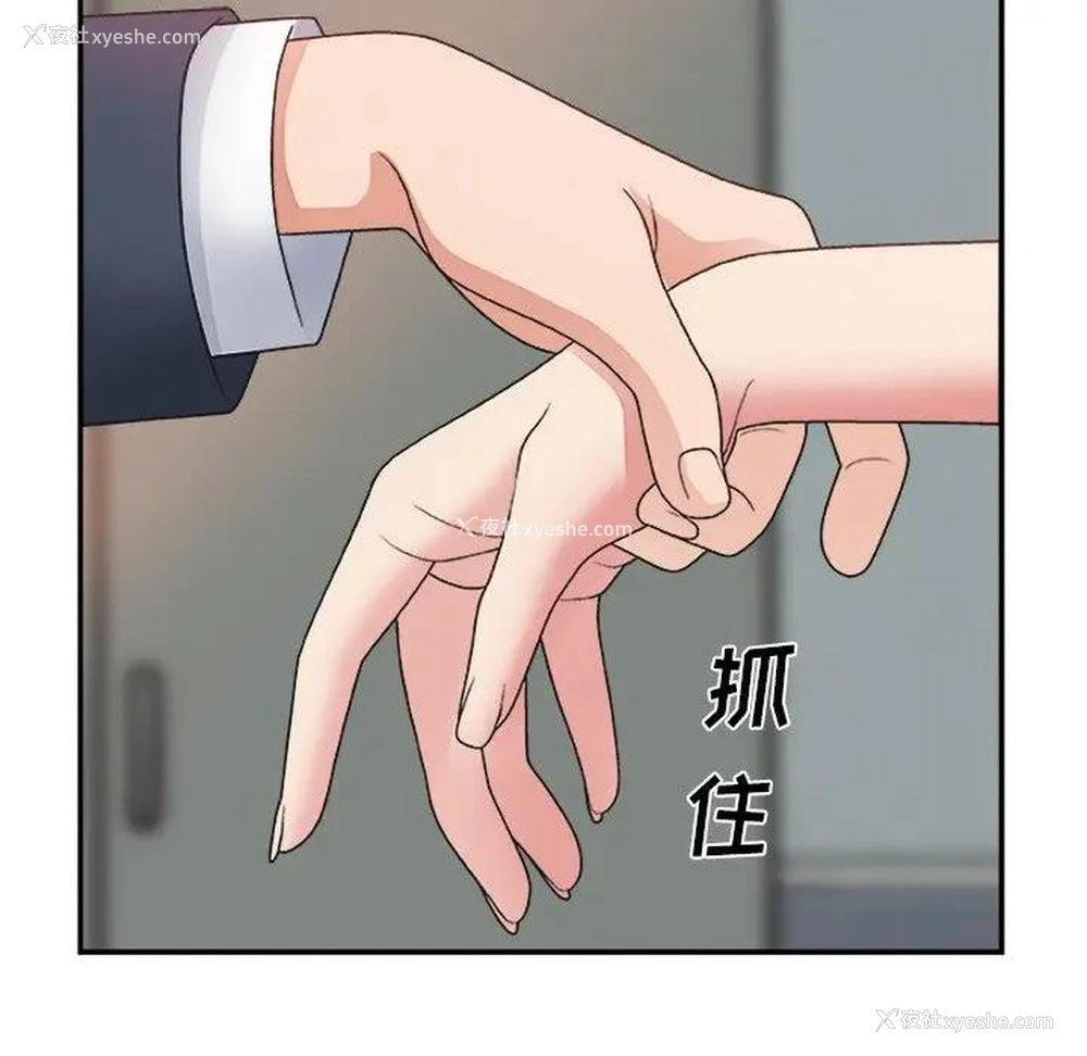 85P - 主播小姐