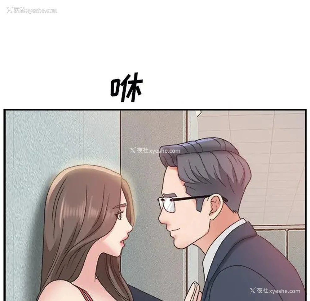 86P - 主播小姐