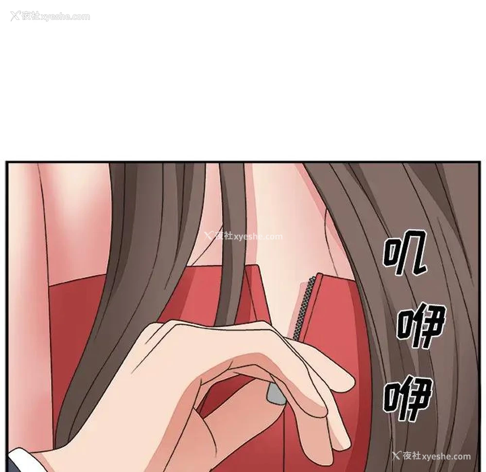 88P - 主播小姐