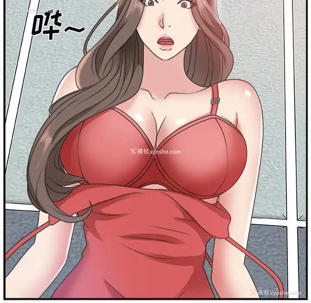 90P - 主播小姐