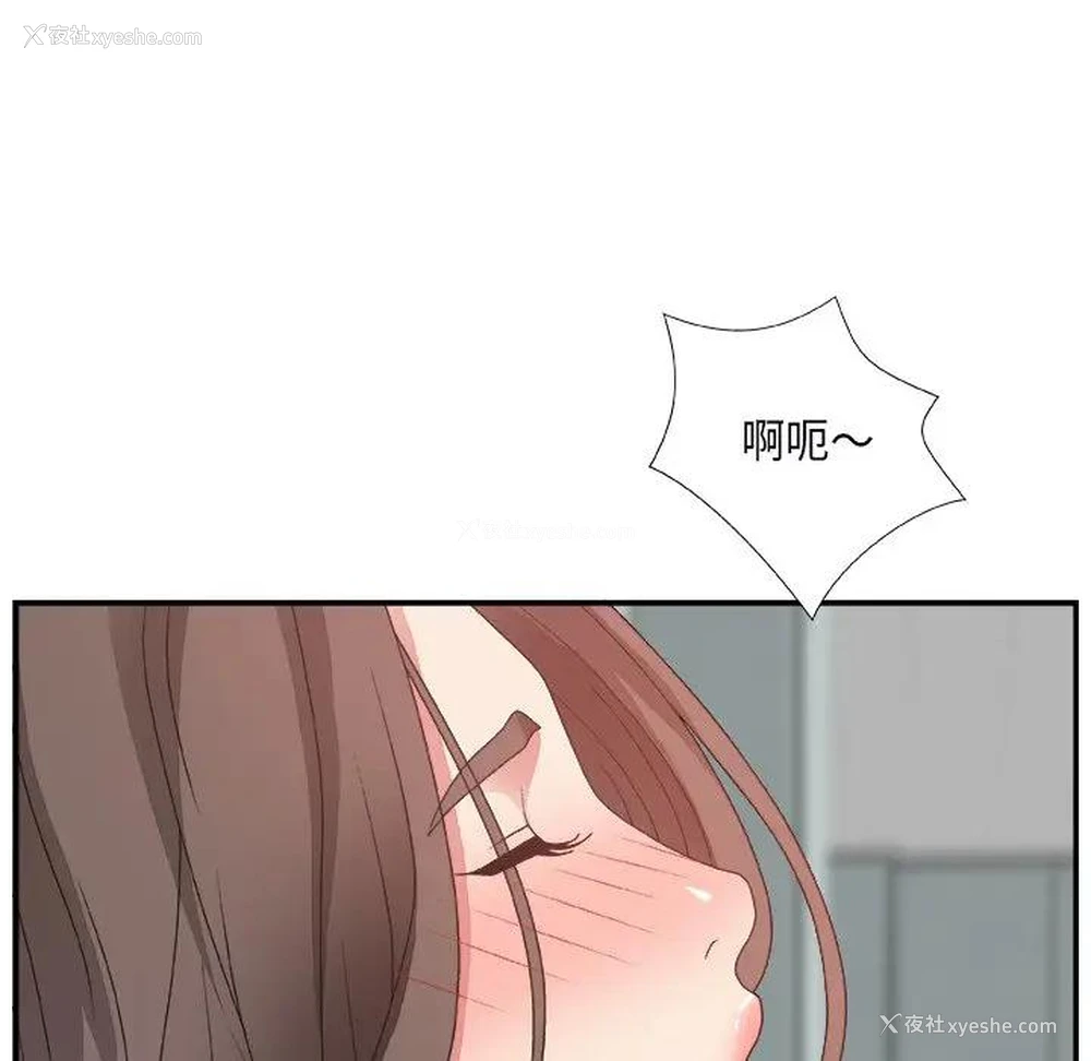97P - 主播小姐