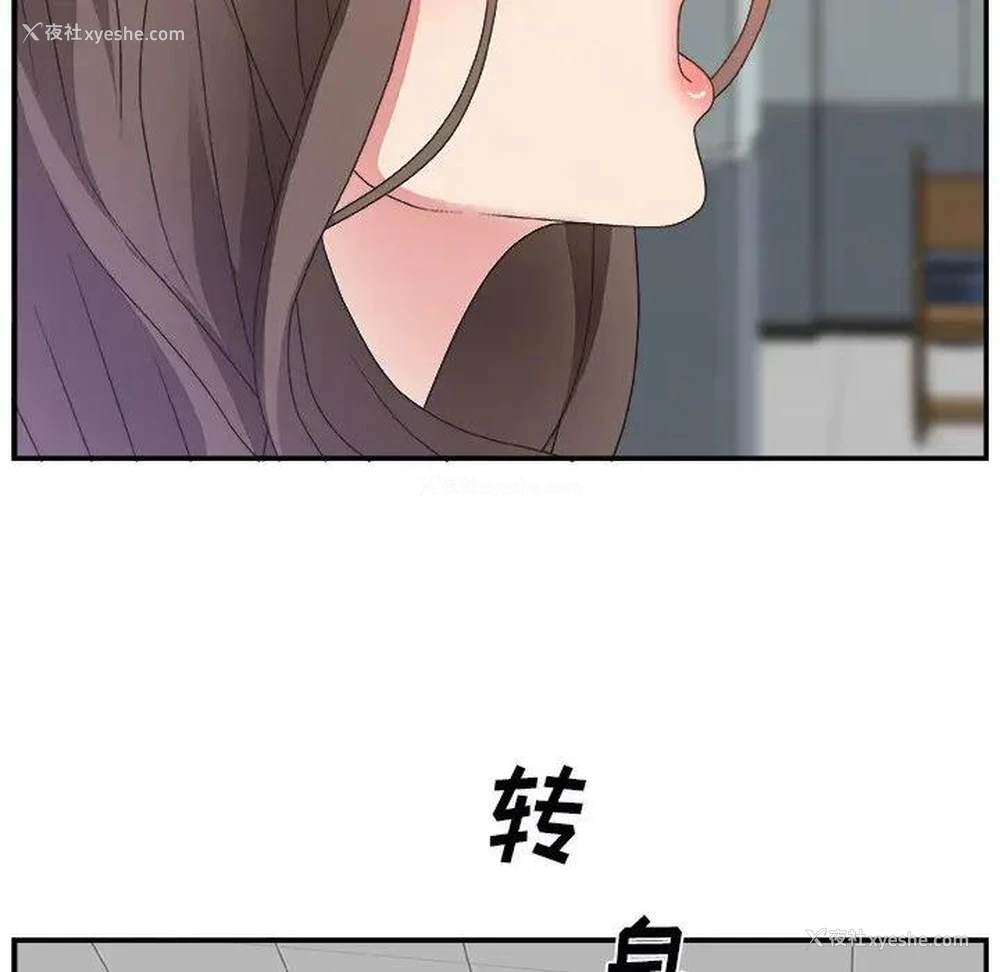 98P - 主播小姐