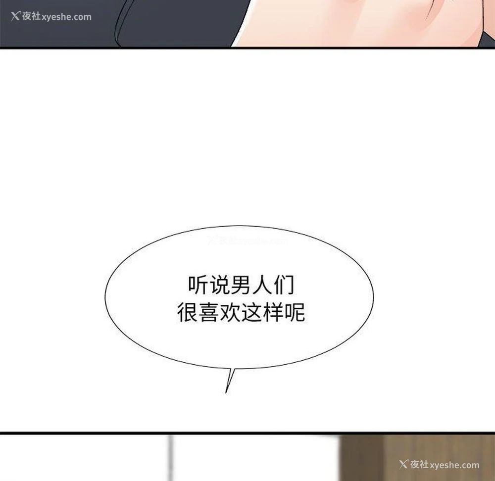 100P - 主播小姐
