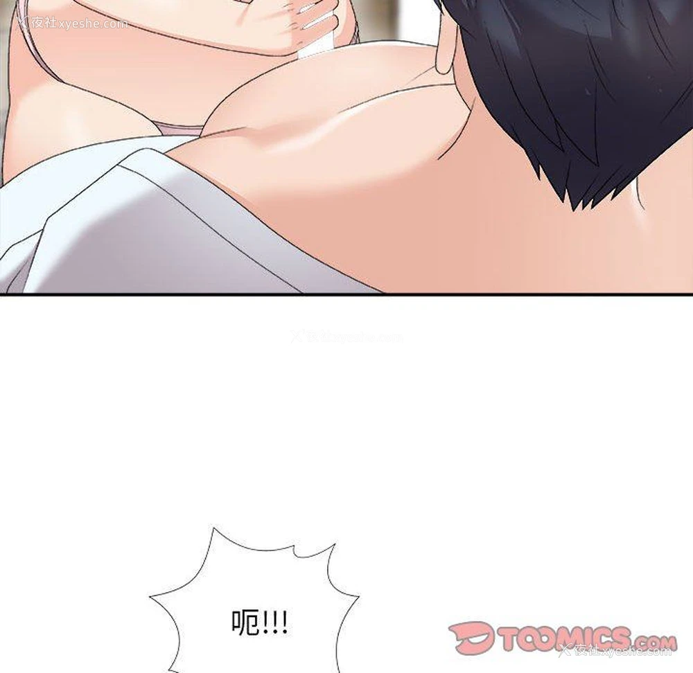 102P - 主播小姐