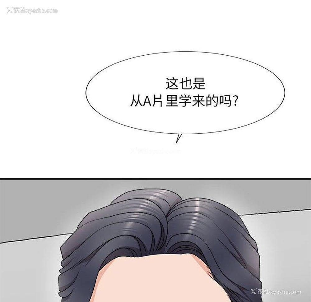 105P - 主播小姐