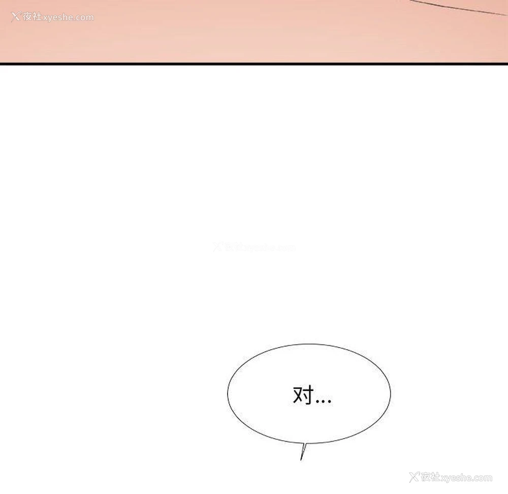 107P - 主播小姐