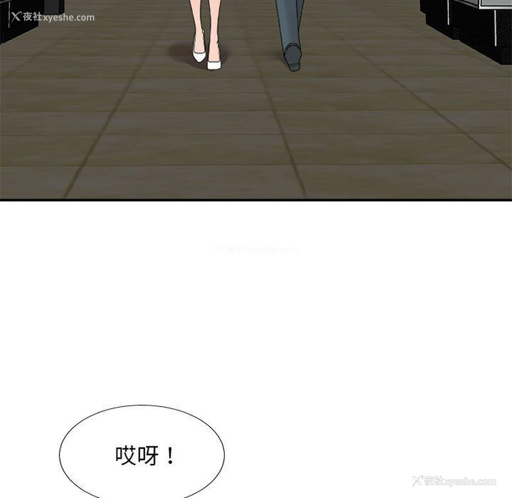 10P - 主播小姐