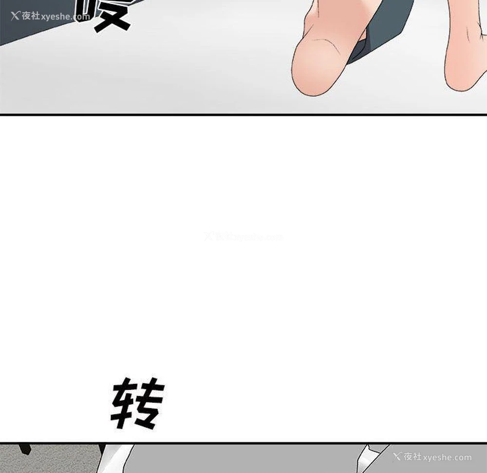 112P - 主播小姐