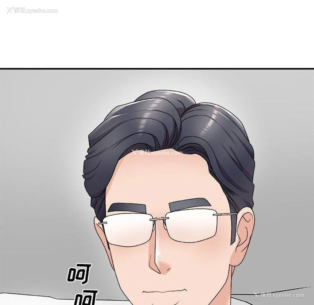 117P - 主播小姐