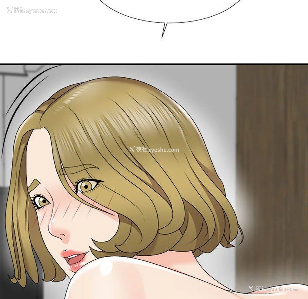 119P - 主播小姐