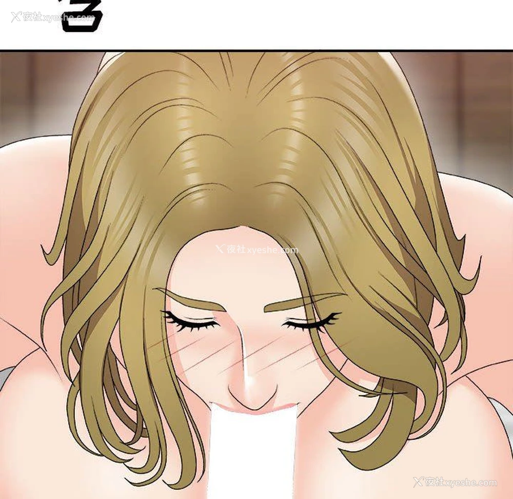124P - 主播小姐
