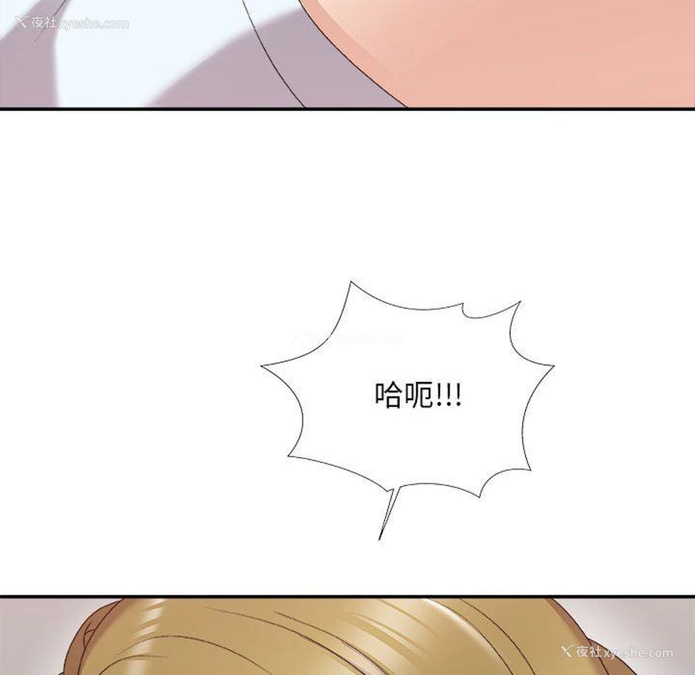 130P - 主播小姐