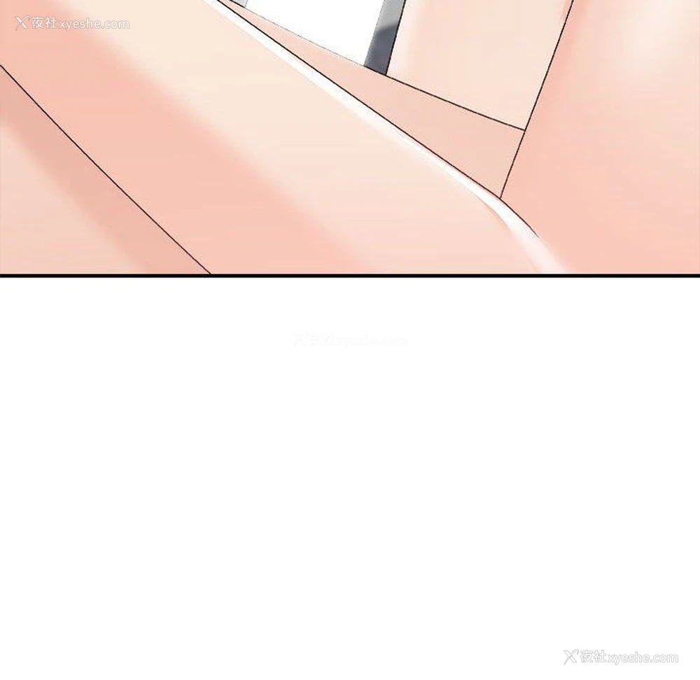 132P - 主播小姐