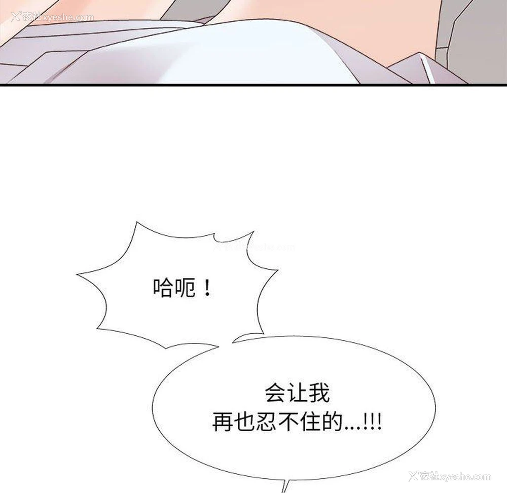 139P - 主播小姐