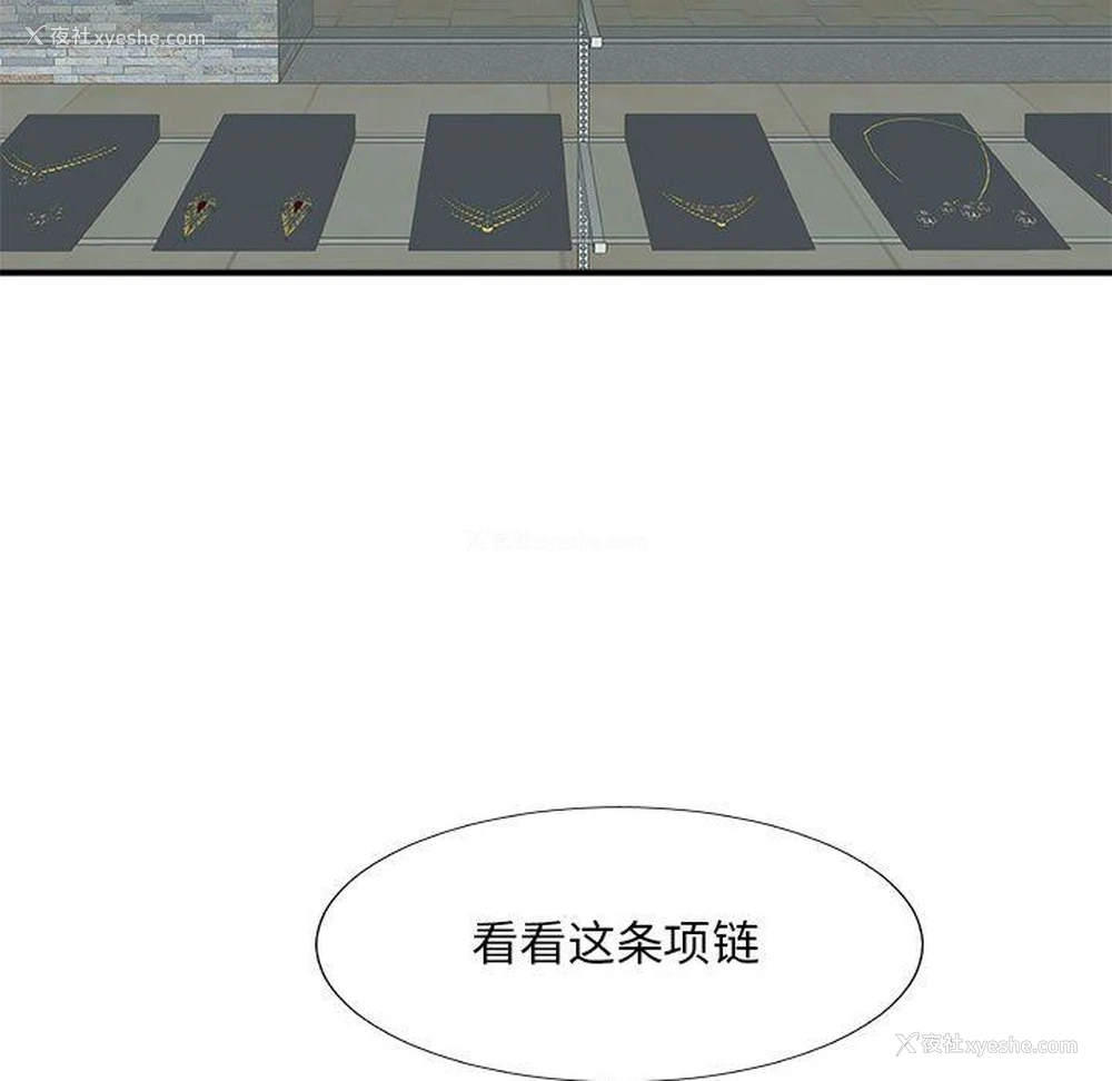 14P - 主播小姐