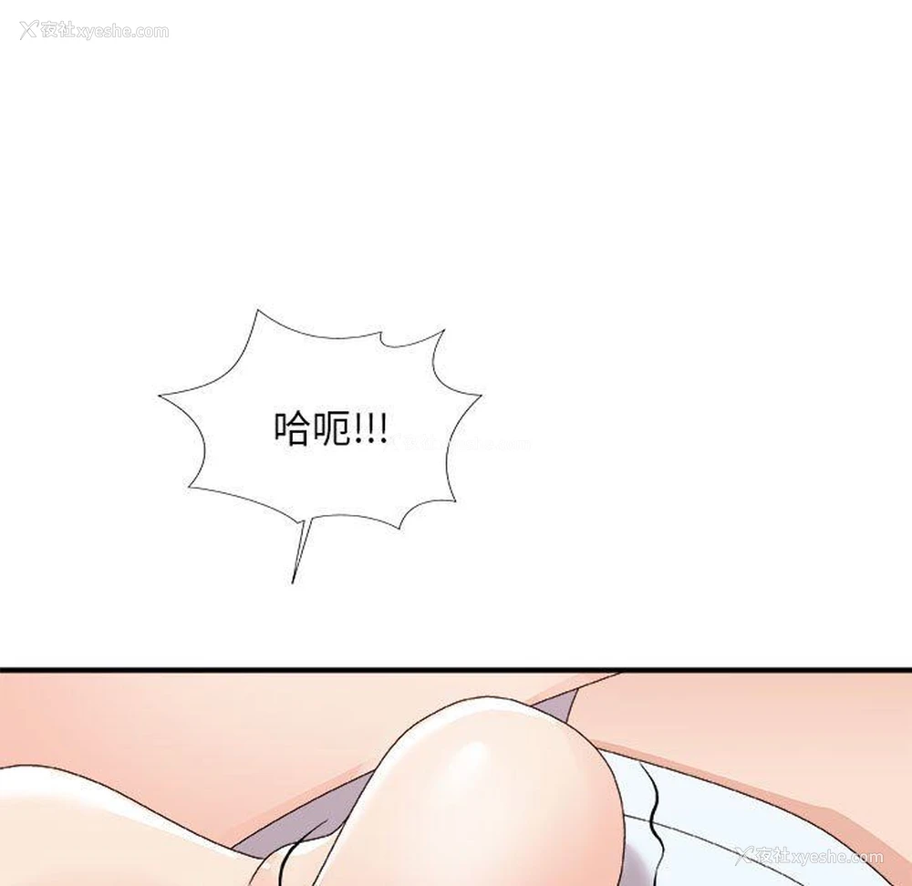 142P - 主播小姐