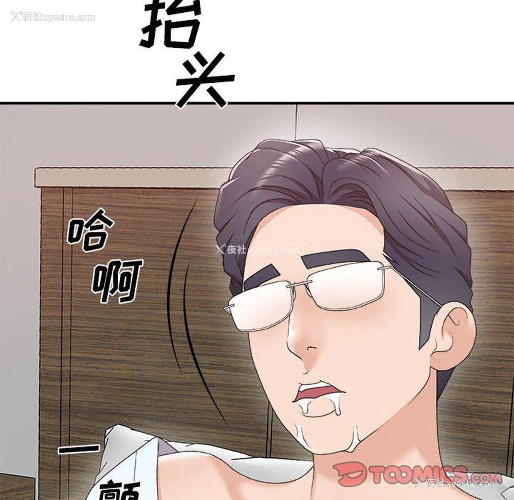 147P - 主播小姐