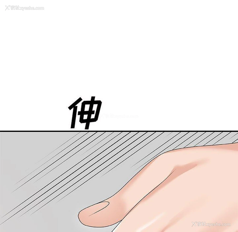 151P - 主播小姐